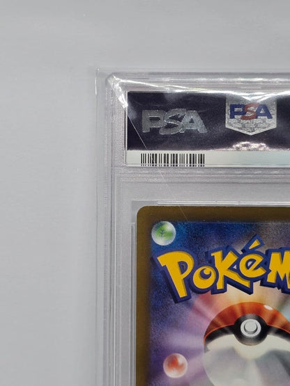 Kamitsure No Kirameki SR VSTAR Universe Pokémon card graded PSA10 Gem Mint from high-class pack