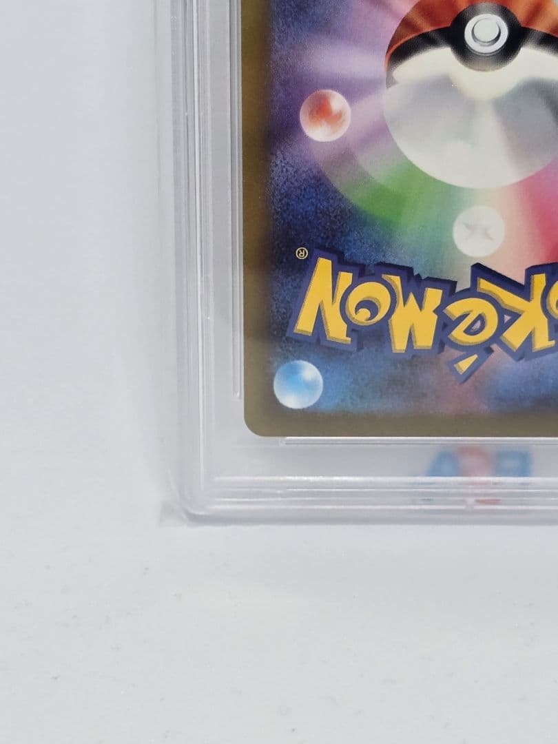 Kamitsure No Kirameki SR VSTAR Universe Pokémon card graded PSA10 Gem Mint from high-class pack