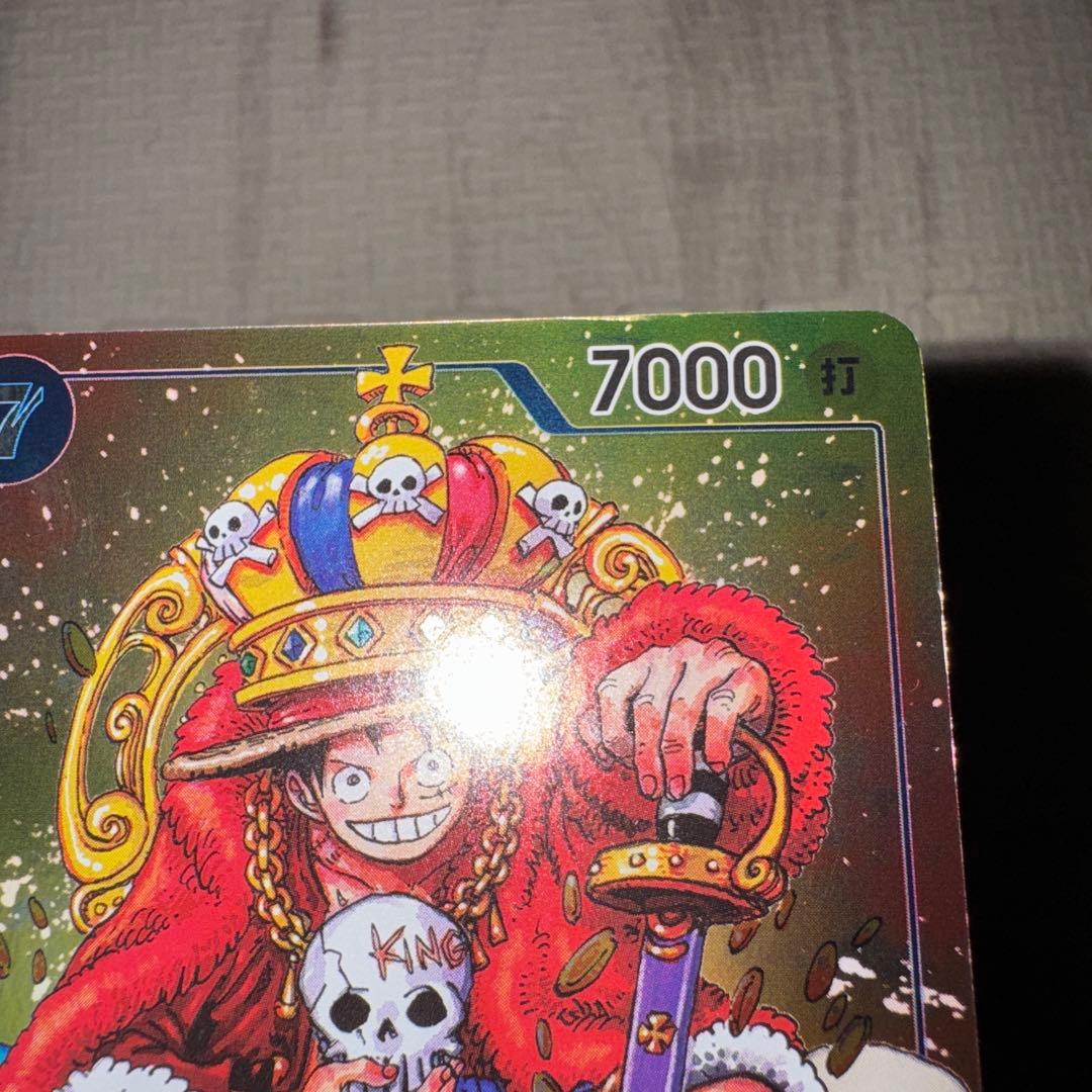 One Piece Monkey D. Luffy Jump Appendix P-043 promotional card Japanese import from August 2023