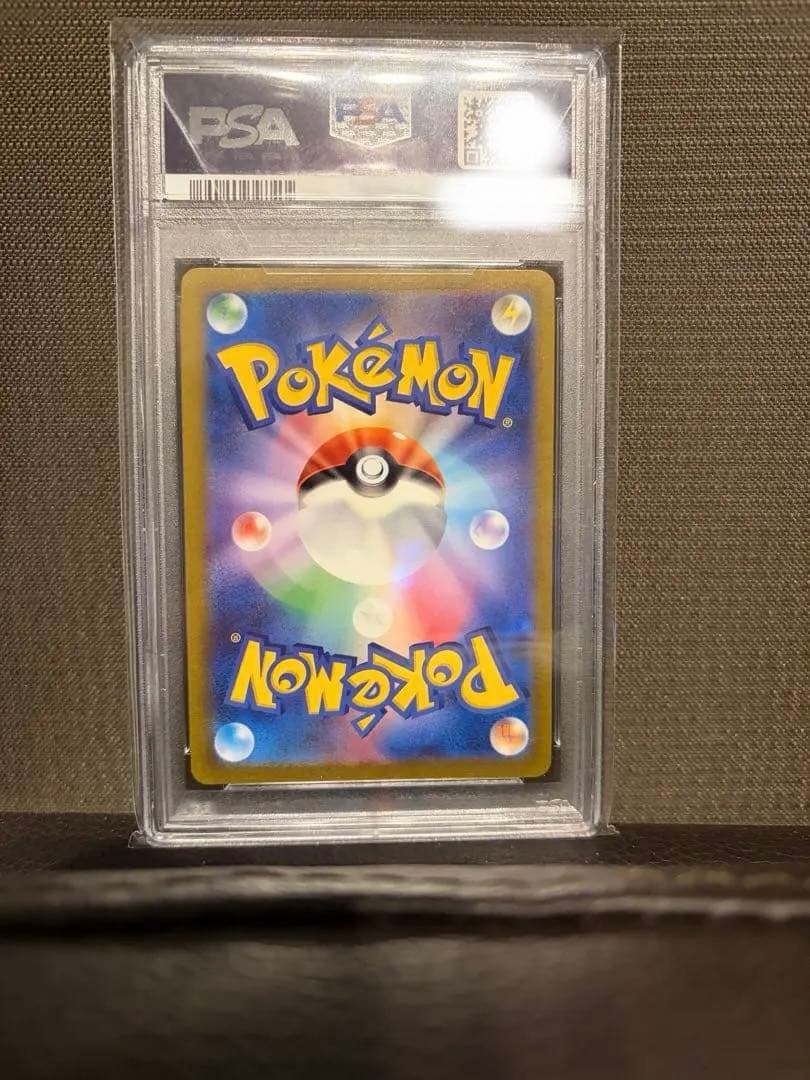 Bandai Mewtwo Master Ball Mirror Card PSA 10 graded collectible from 151 Scarlet & Violet series