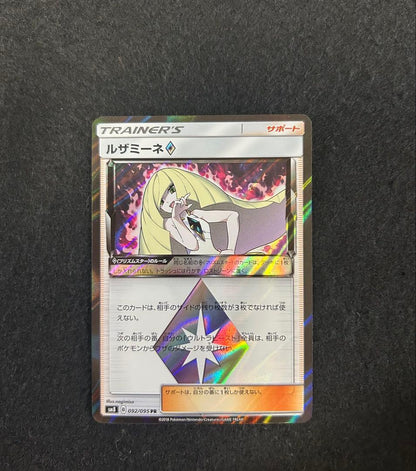Pokemon Card set with Lyree, three Acelora, and one Reramine support trainer holocards from Japan import