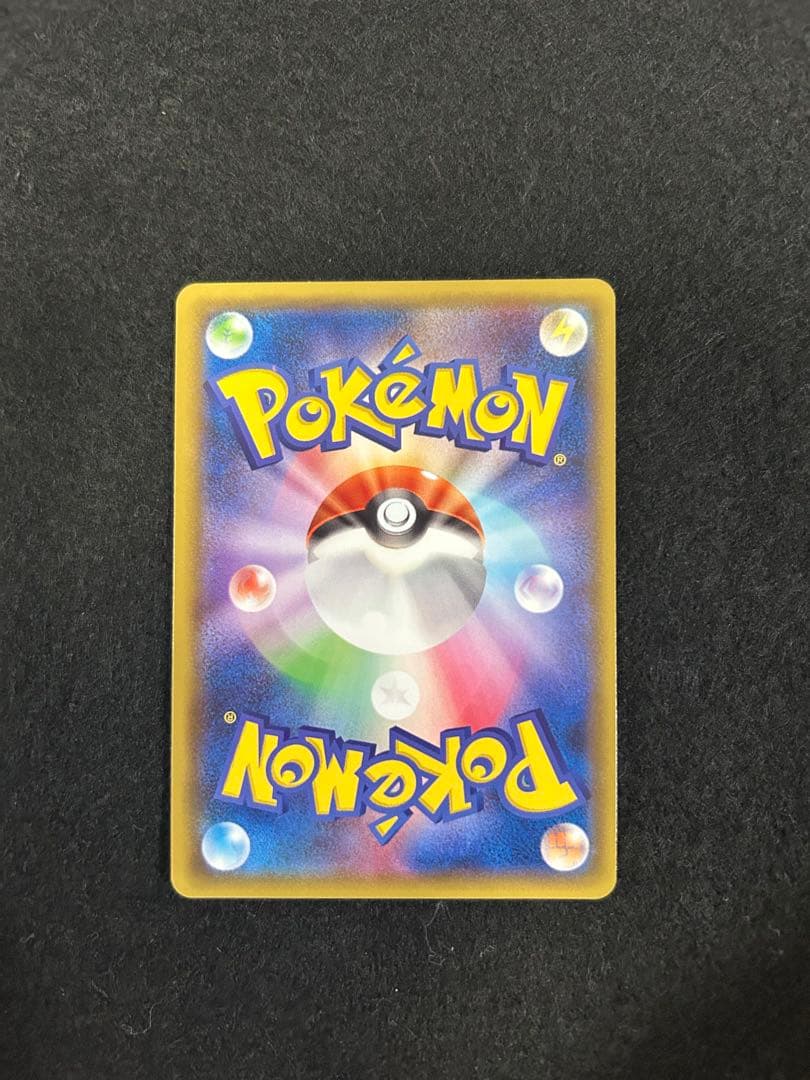 Pokemon Card set with Lyree, three Acelora, and one Reramine support trainer holocards from Japan import
