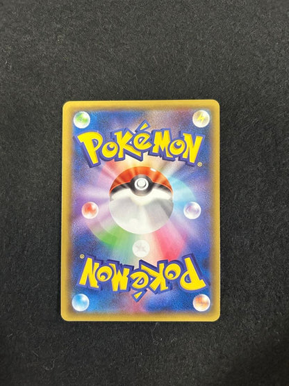 Pokemon Card set with Lyree, three Acelora, and one Reramine support trainer holocards from Japan import