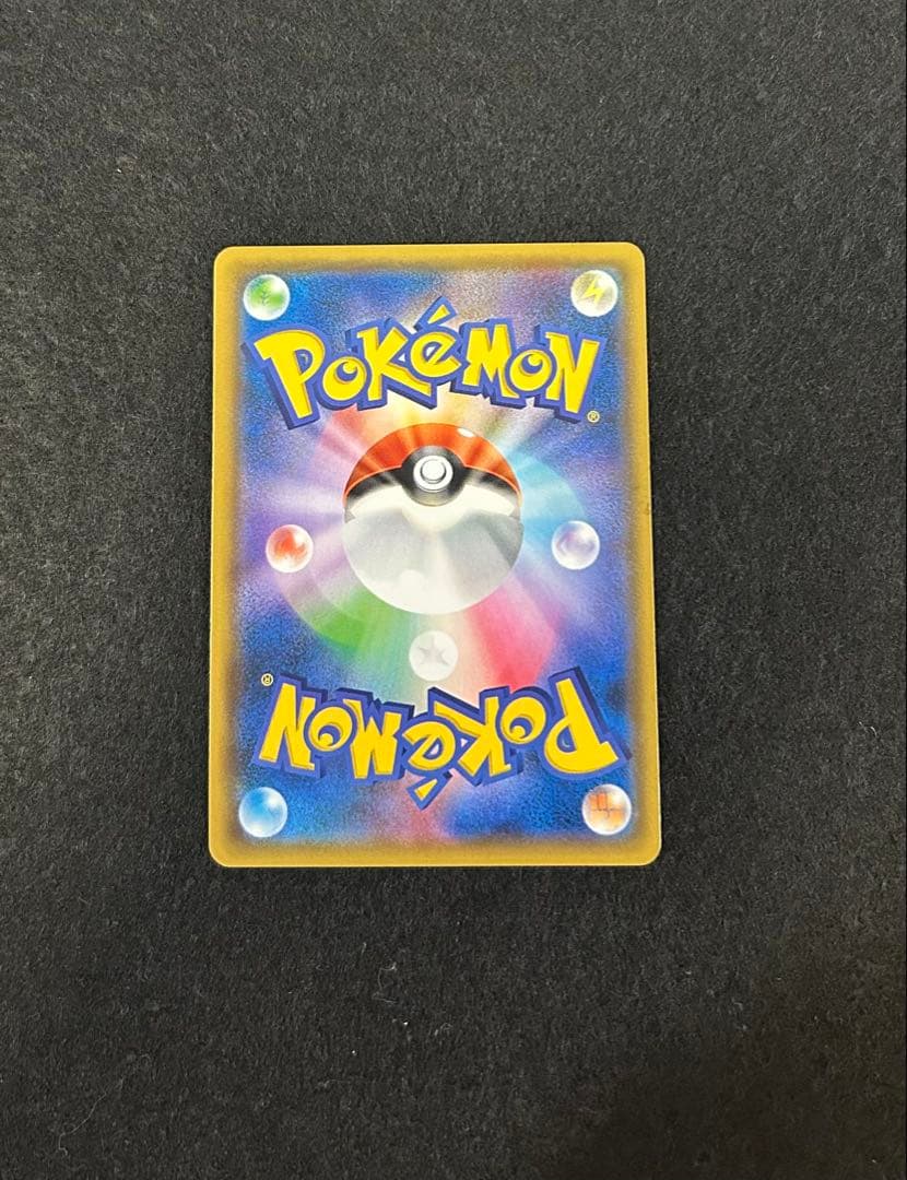 Pokemon Card set with Lyree, three Acelora, and one Reramine support trainer holocards from Japan import
