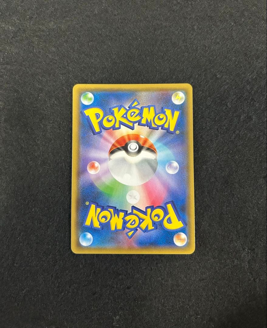 Pokemon Card set with Lyree, three Acelora, and one Reramine support trainer holocards from Japan import