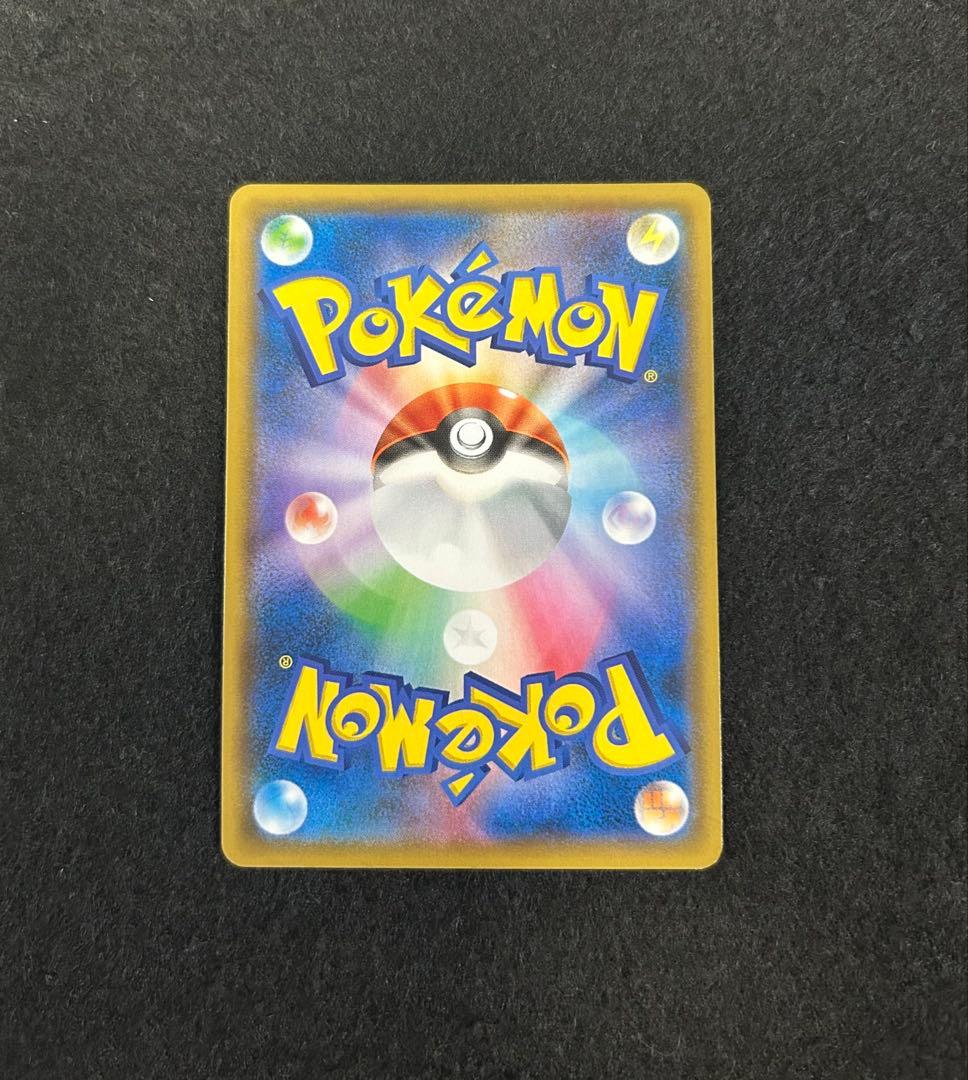Pokemon Card set with Lyree, three Acelora, and one Reramine support trainer holocards from Japan import