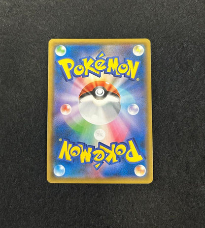 Pokemon Card set with Lyree, three Acelora, and one Reramine support trainer holocards from Japan import
