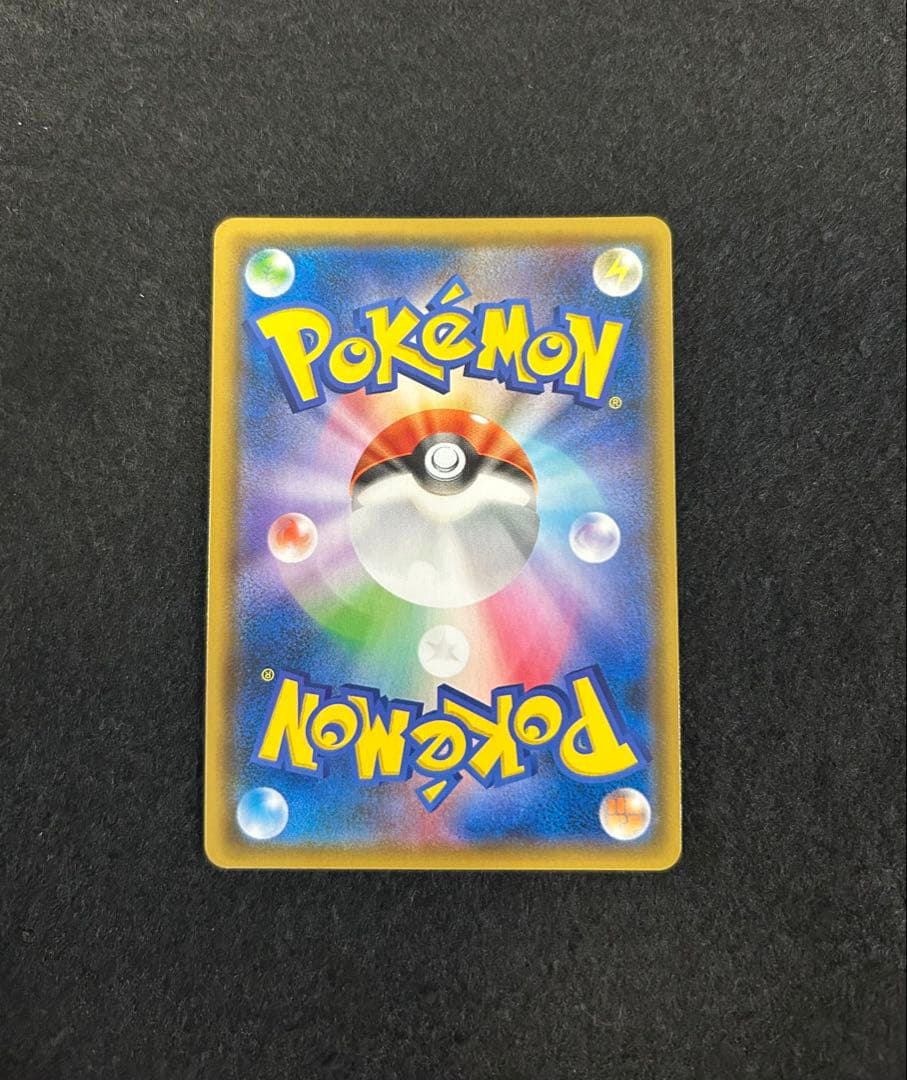 Pokemon Card set with Lyree, three Acelora, and one Reramine support trainer holocards from Japan import