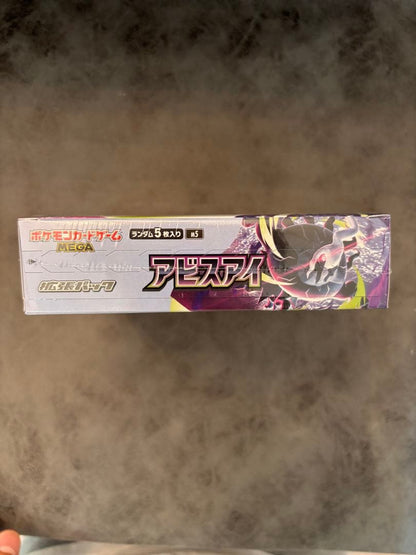 Unopened shrink wrapped Pokémon Card Game Abyss Eye box Japan import