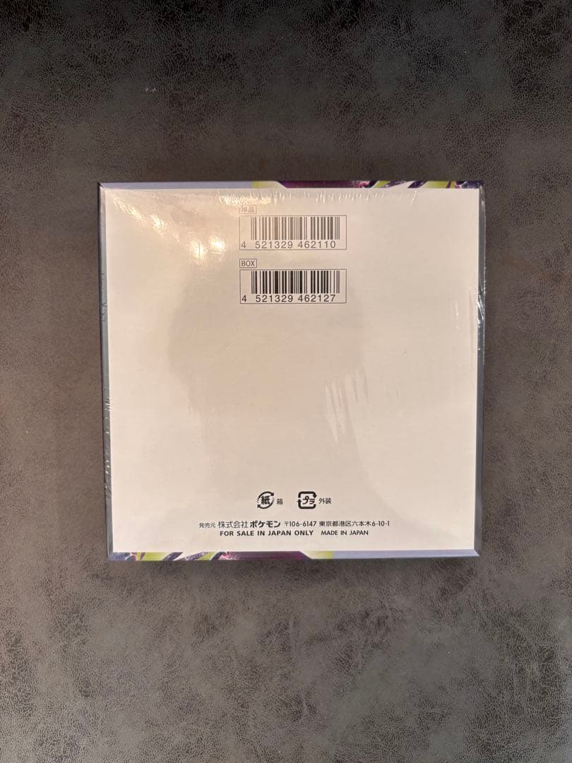 Unopened shrink wrapped Pokémon Card Game Abyss Eye box Japan import