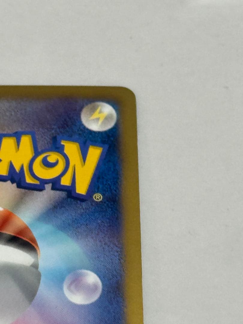 Nintendo Diaruga EX SR BW9 Mega Cannon 080/076 trading card showing front artwork and condition