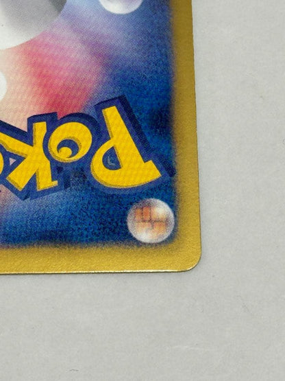 Nintendo Diaruga EX SR BW9 Mega Cannon 080/076 trading card showing front artwork and condition