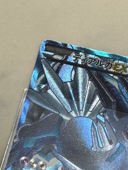 Nintendo Diaruga EX SR BW9 Mega Cannon 080/076 trading card showing front artwork and condition