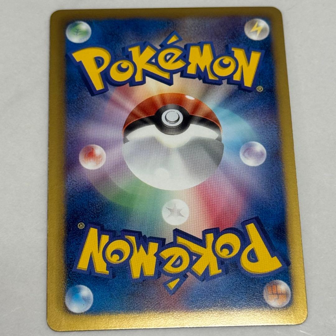 Nintendo Diaruga EX SR BW9 Mega Cannon 080/076 trading card showing front artwork and condition