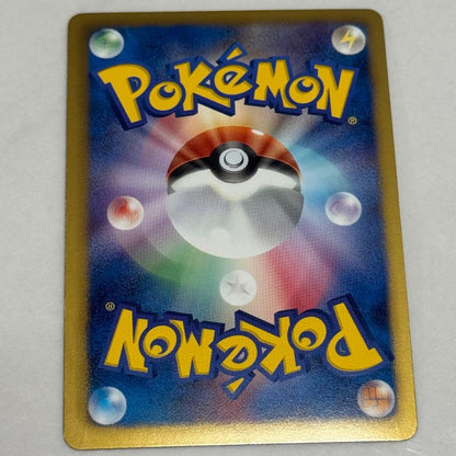 Nintendo Diaruga EX SR BW9 Mega Cannon 080/076 trading card showing front artwork and condition