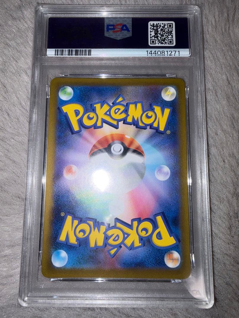 Piplup AR PSA10 graded card in protective case showing front with Japan import label