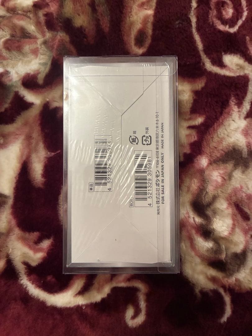 Pokemon Card Shiny Star V Box sealed with shrink wrap, Japanese import, displayed in protective case