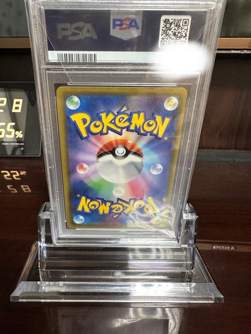 Lilie All-Out SR Pokémon card graded PSA 10 Gem Mint in protective casing from Japan