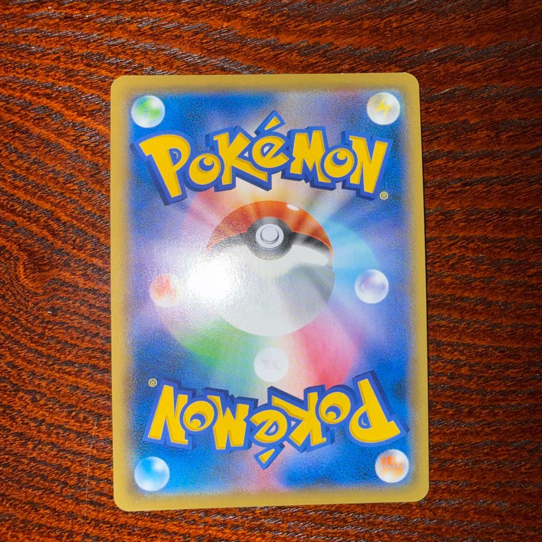 Bandai Pokémon Card Sonia SR 077/070 S1a from VMAX Rising set Japan import stored in protective sleeve