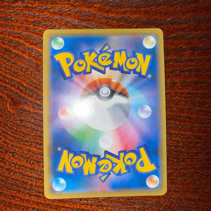 Bandai Pokémon Card Sonia SR 077/070 S1a from VMAX Rising set Japan import stored in protective sleeve