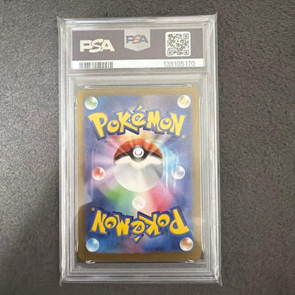 K*o PSA10 Thunder Sageex SAR Pokemon Card graded PSA GEM MT 10 with special art rarity from SV8a series
