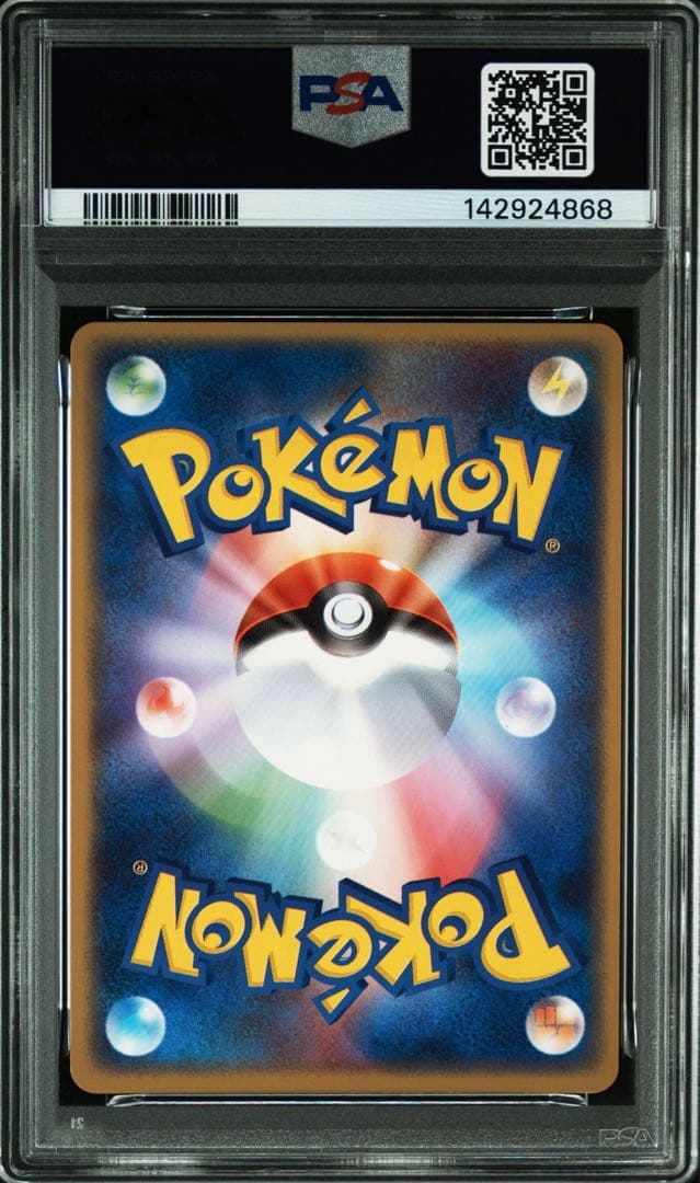Plusle Pokemon Card ADV Third Expansion Sky's Conqueror 026/054 Japanese PSA 10 graded