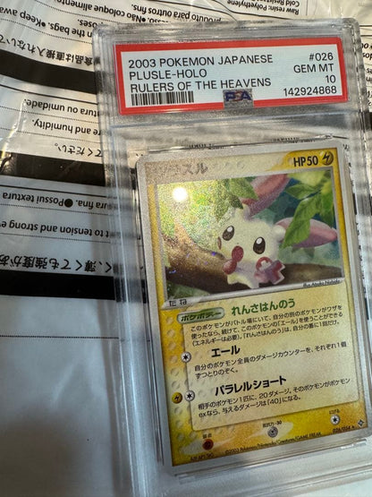 Plusle Pokemon Card ADV Third Expansion Sky's Conqueror 026/054 Japanese PSA 10 graded