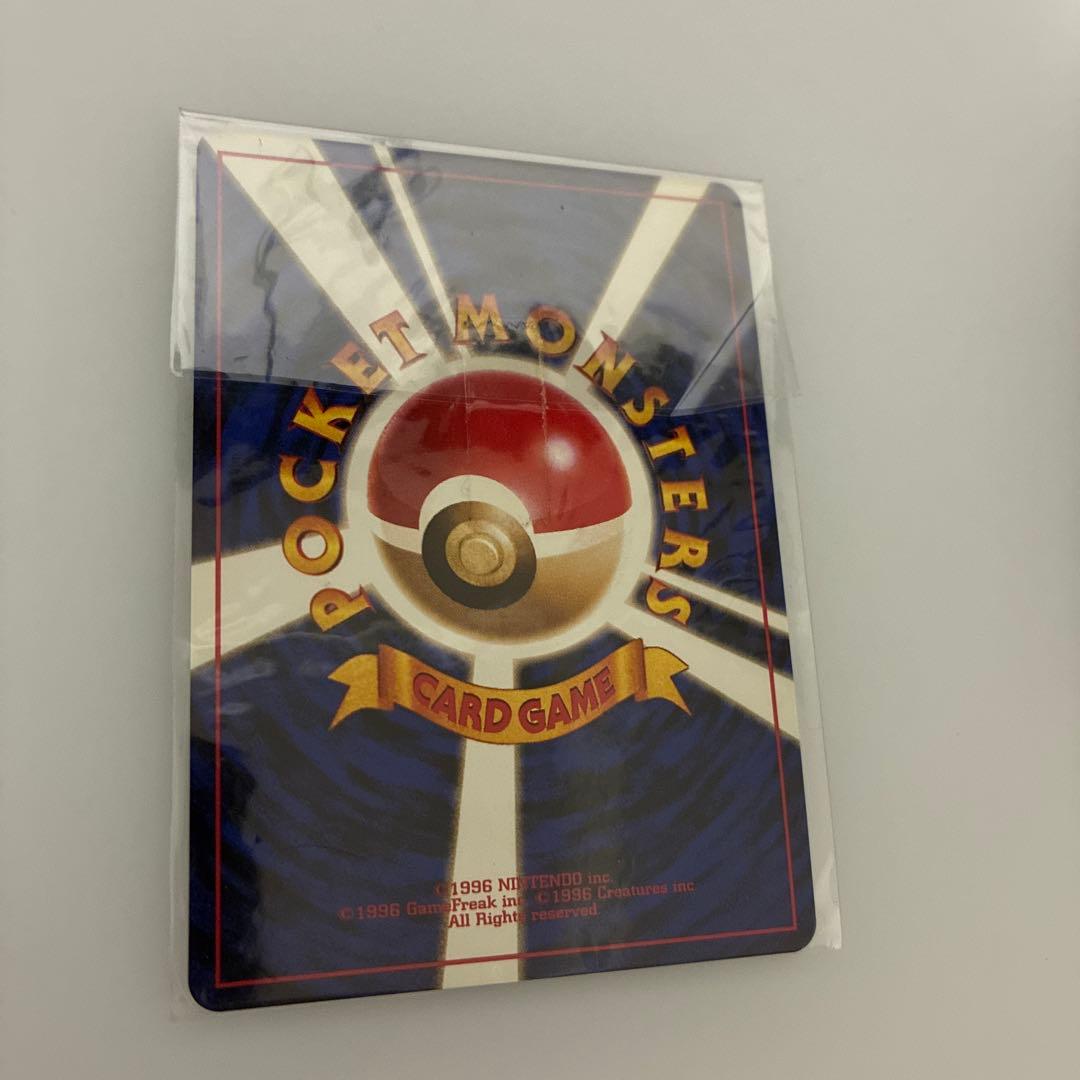 Unopened Pokemon Toykai Ryu promo card for Pokemon Card GB without any marks from Japan import