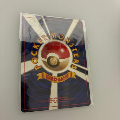 Unopened Pokemon Toykai Ryu promo card for Pokemon Card GB without any marks from Japan import