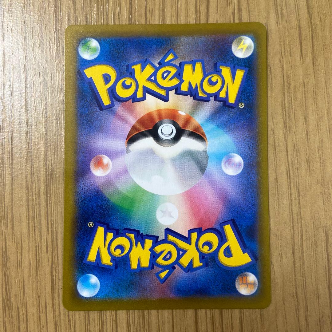 Pokemon Card Rayquaza VMAX CSR in sleeves showing front artwork and condition