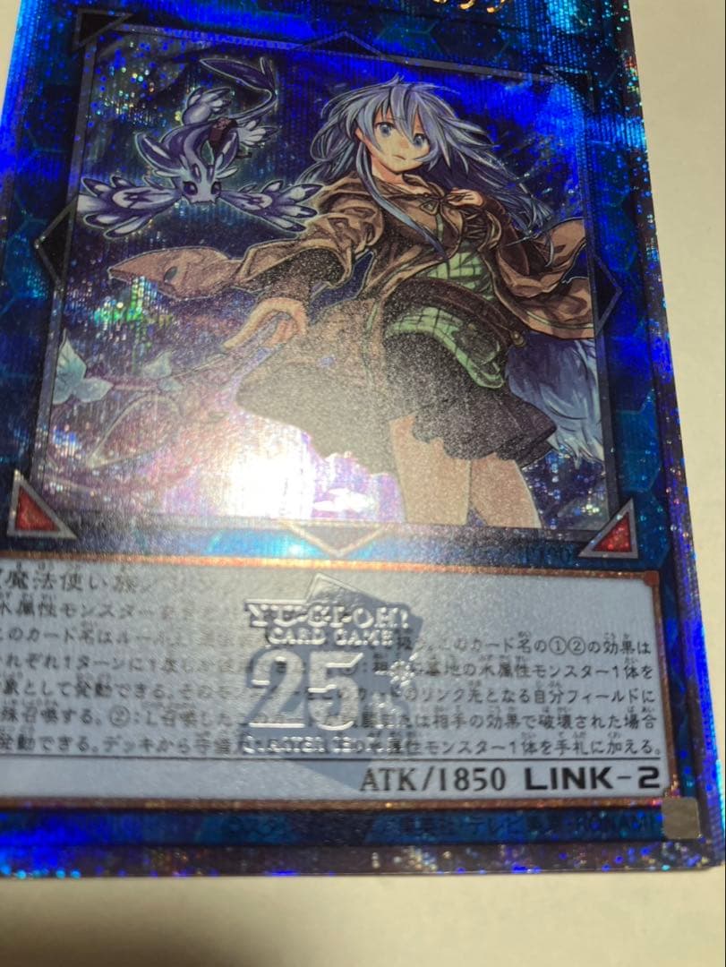 Seventh Heaven Yu-Gi-Oh! Card Clear Water Spirit of the Water Realm sealed 25th anniversary limited edition