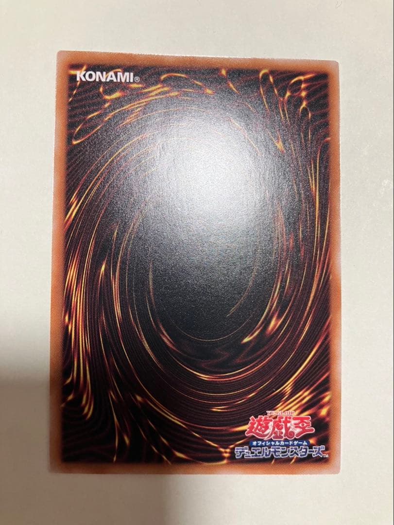 Seventh Heaven Yu-Gi-Oh! Card Clear Water Spirit of the Water Realm sealed 25th anniversary limited edition