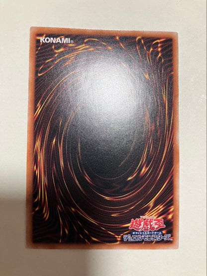Seventh Heaven Yu-Gi-Oh! Card Clear Water Spirit of the Water Realm sealed 25th anniversary limited edition