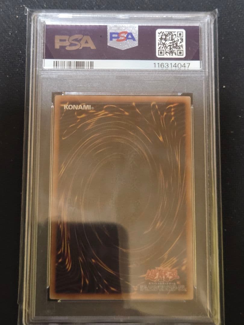 Bandai Yu-Gi-Oh Red-Eyes Black Dragon PSA10 card from 25th Quarter Century Art Collection sealed pack