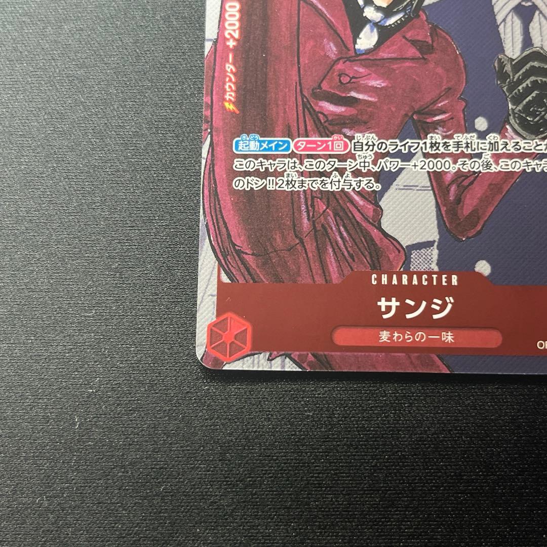 Sunji Premium Card Collection 25th Anniversary Edition R Parallel OP01-013 ONEPIECE card in sleeve