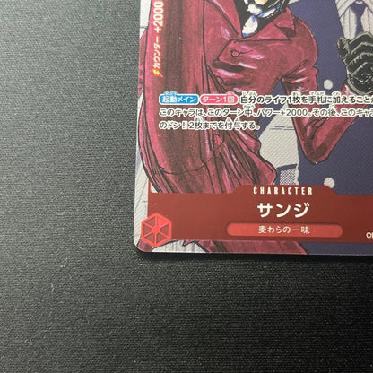 Sunji Premium Card Collection 25th Anniversary Edition R Parallel OP01-013 ONEPIECE card in sleeve