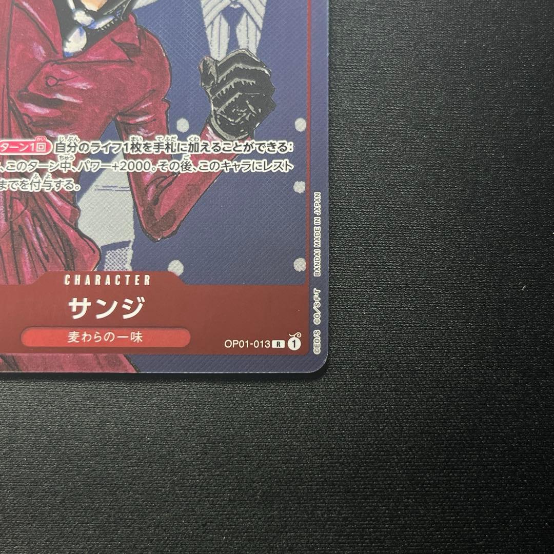 Sunji Premium Card Collection 25th Anniversary Edition R Parallel OP01-013 ONEPIECE card in sleeve