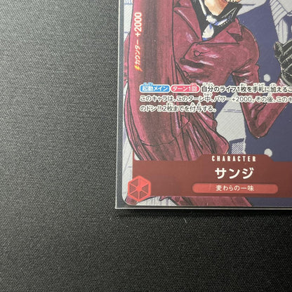 Sunji Premium Card Collection 25th Anniversary Edition R Parallel OP01-013 ONEPIECE card in sleeve