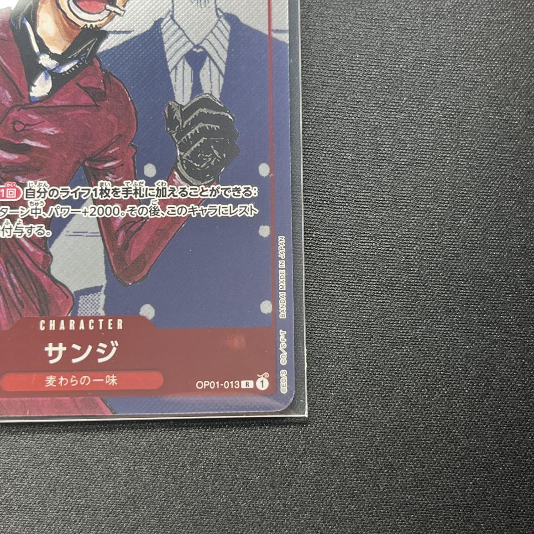 Sunji Premium Card Collection 25th Anniversary Edition R Parallel OP01-013 ONEPIECE card in sleeve