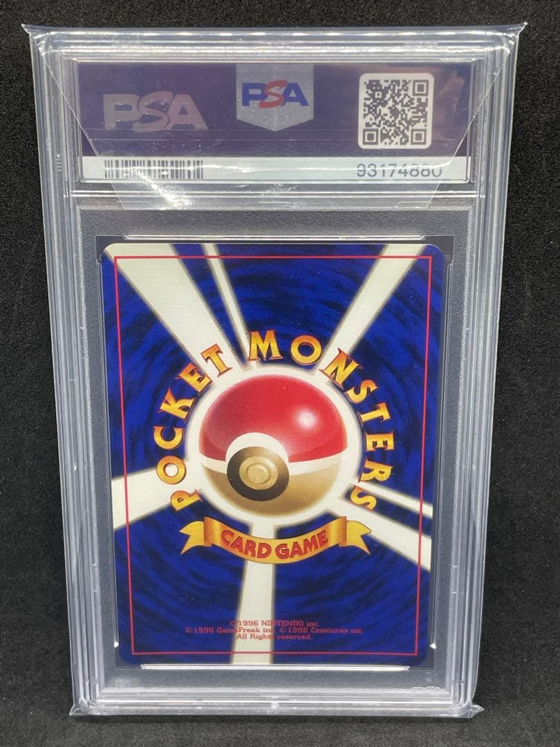 Lizardon Old Pokémon Card PSA 9 with full holo finish, model 136, Japan import trading card
