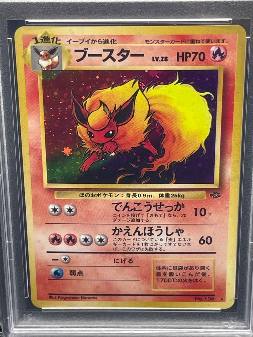 Lizardon Old Pokémon Card PSA 9 with full holo finish, model 136, Japan import trading card