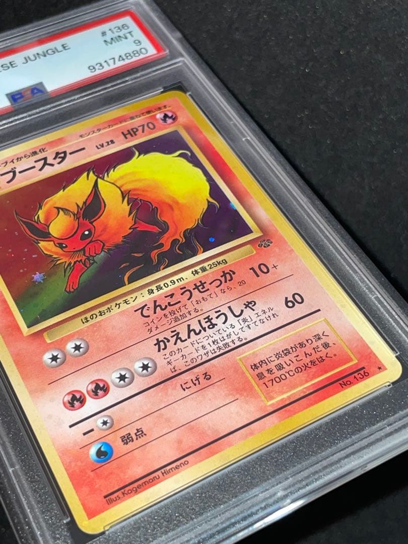 Lizardon Old Pokémon Card PSA 9 with full holo finish, model 136, Japan import trading card