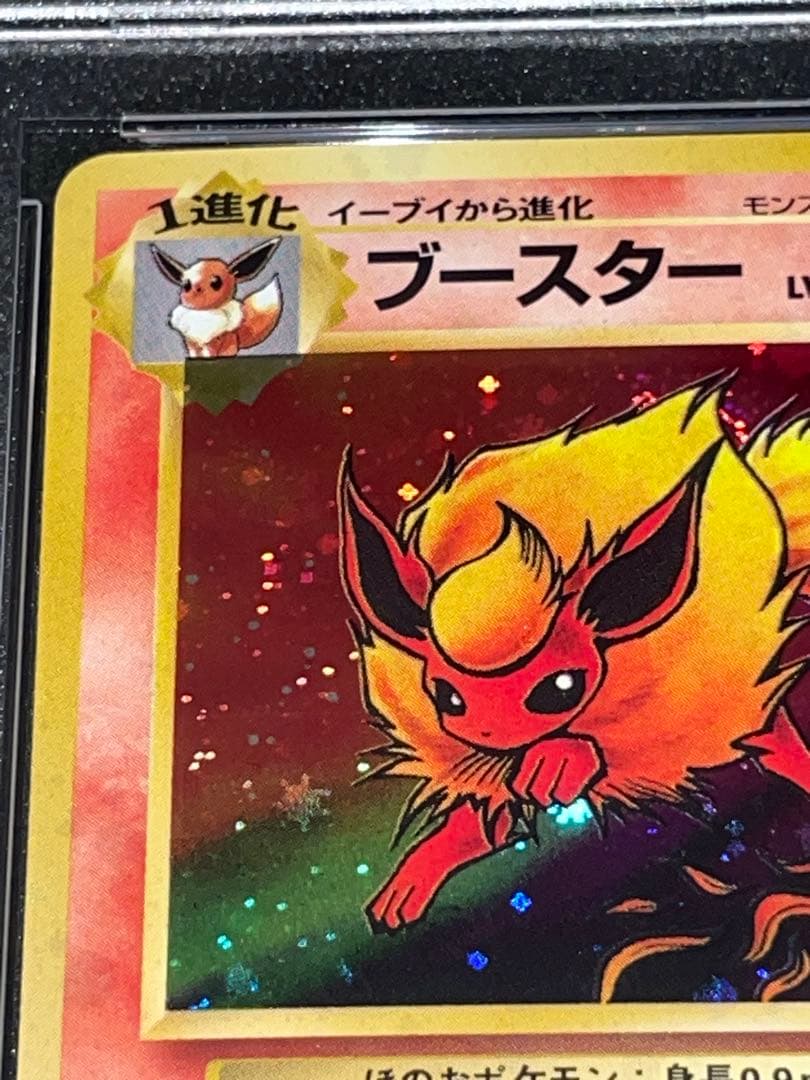 Lizardon Old Pokémon Card PSA 9 with full holo finish, model 136, Japan import trading card