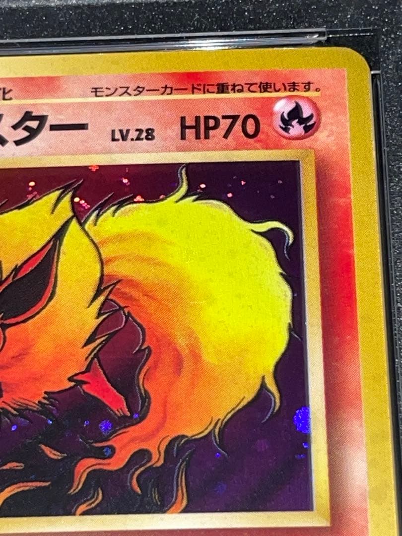 Lizardon Old Pokémon Card PSA 9 with full holo finish, model 136, Japan import trading card
