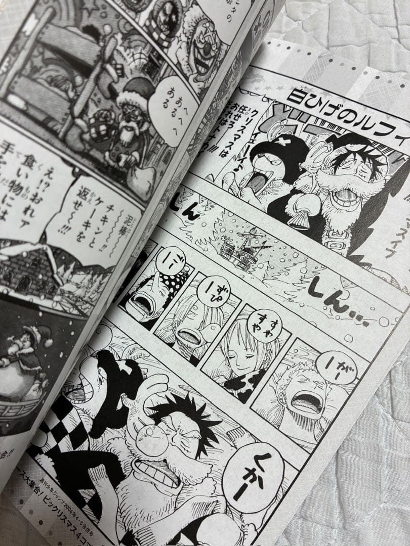 Chopper's One Piece magazine insert booklet set of 3 with bonus cards from Japan, showing front covers