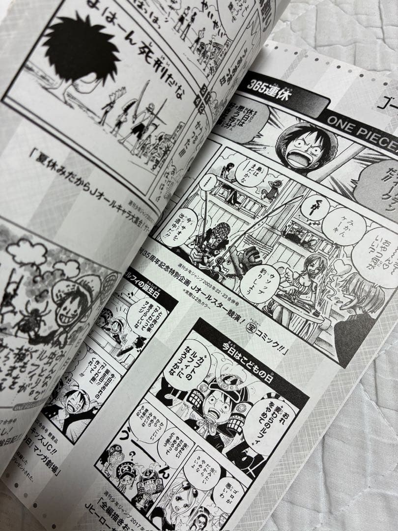 Chopper's One Piece magazine insert booklet set of 3 with bonus cards from Japan, showing front covers