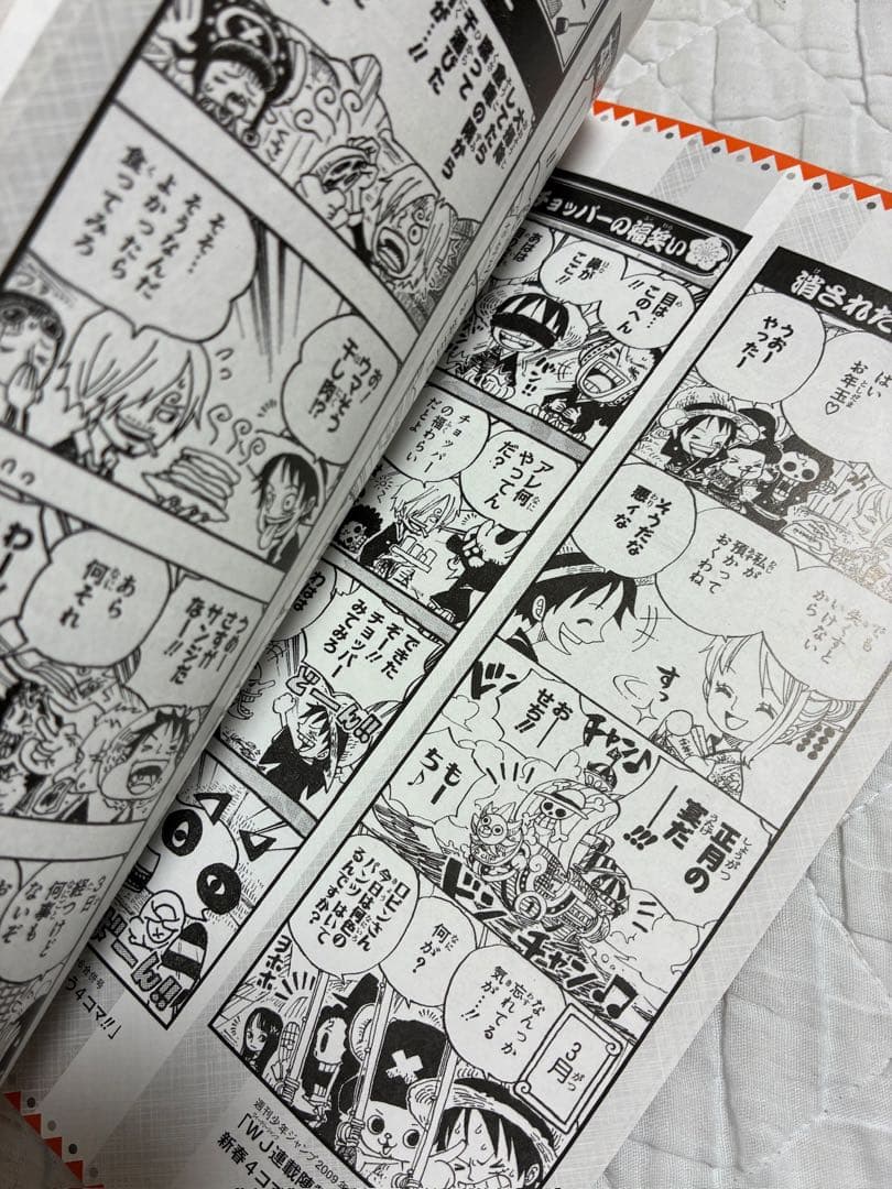 Chopper's One Piece magazine insert booklet set of 3 with bonus cards from Japan, showing front covers