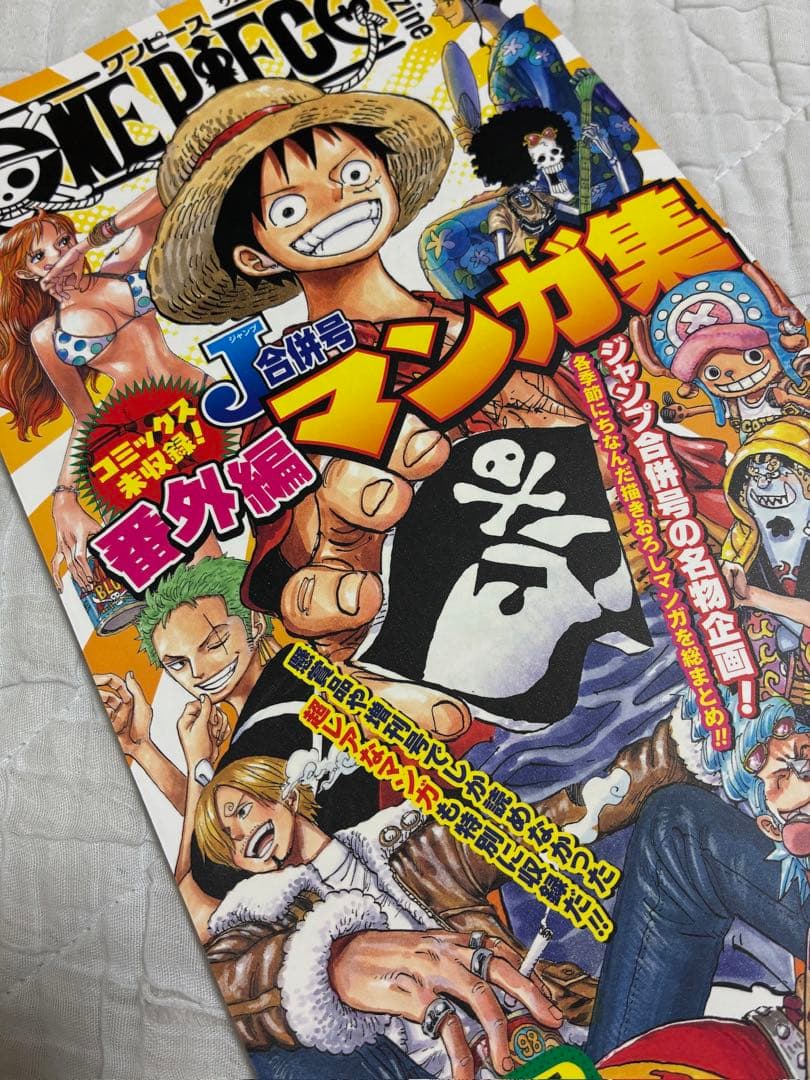 Chopper's One Piece magazine insert booklet set of 3 with bonus cards from Japan, showing front covers