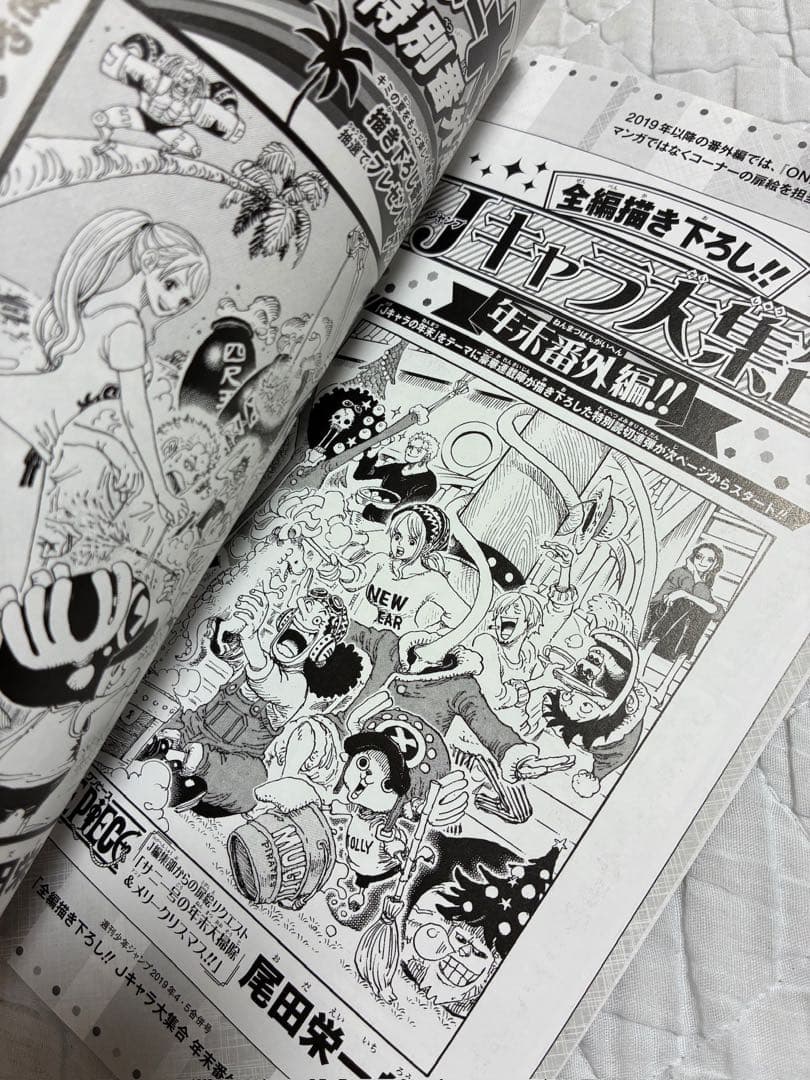 Chopper's One Piece magazine insert booklet set of 3 with bonus cards from Japan, showing front covers