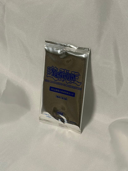 Yu-Gi-Oh! Blue-Eyes Alternative White Dragon promotional card pack from The Dark Side of Dimensions Japan import